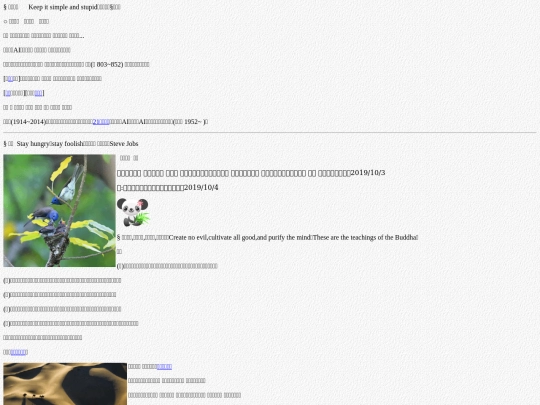 life/w20200928 screenshot