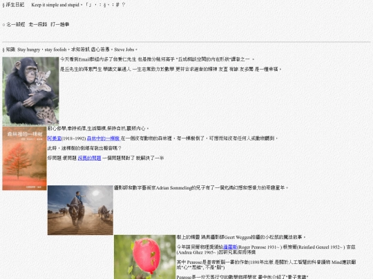 life/w20201005 screenshot