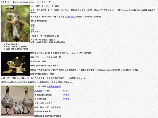 life/w20201012 screenshot
