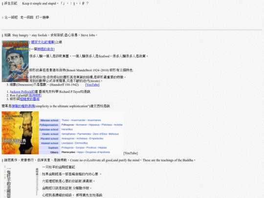 life/w20201019 screenshot
