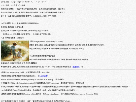 life/w20201026 screenshot