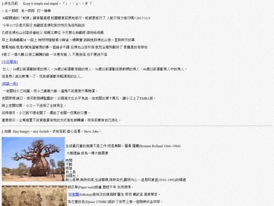 life/w20201102 screenshot