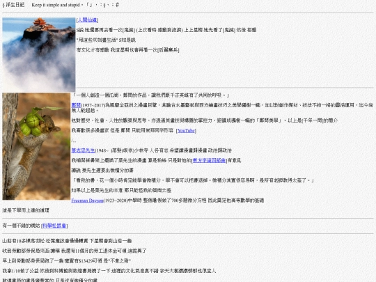 life/w20201116 screenshot