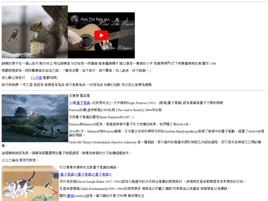 life/w20201123 screenshot