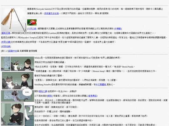 life/w20201130 screenshot