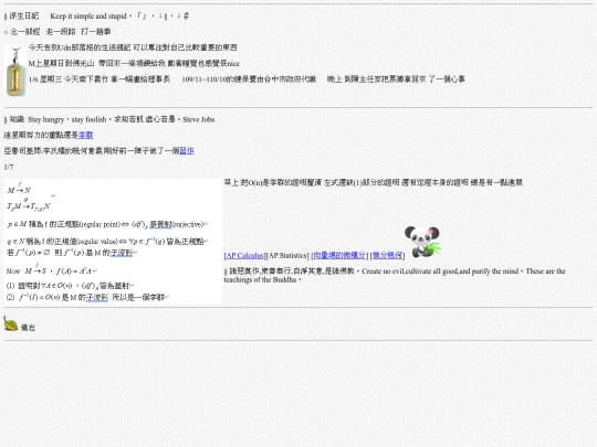 life/w20210104 screenshot