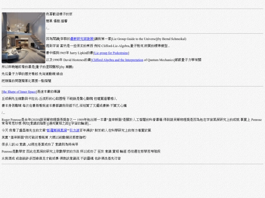 life/w20210125 screenshot