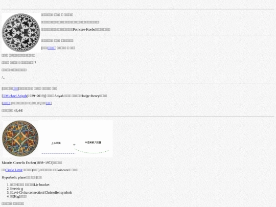 life/w20210221 screenshot