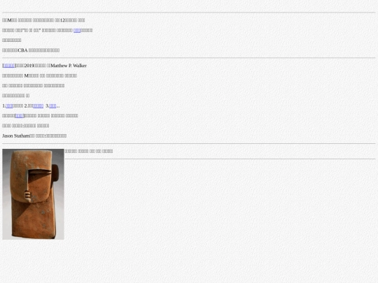 life/w20210927 screenshot