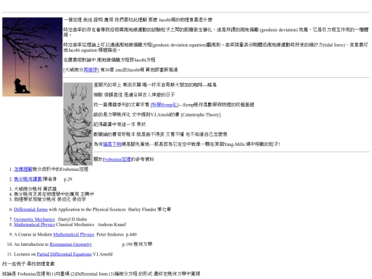 life/w20220218 screenshot