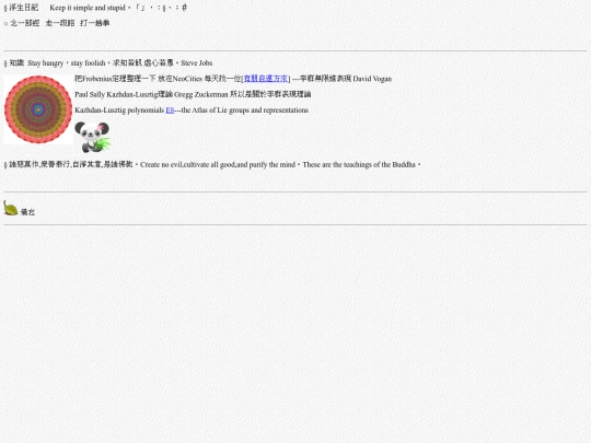 life/w20220223 screenshot