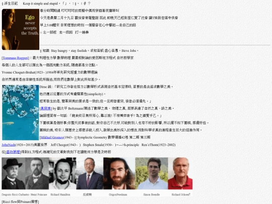 life/w20220322走自己的路 screenshot