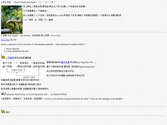 life/w20220401里奇流 screenshot