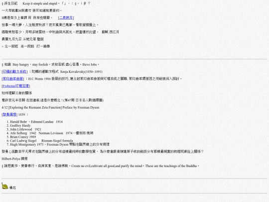 life/w20220411二泉映月 screenshot