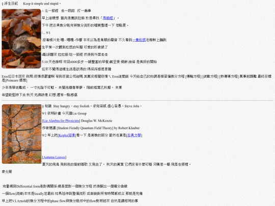 life/w20220828 screenshot