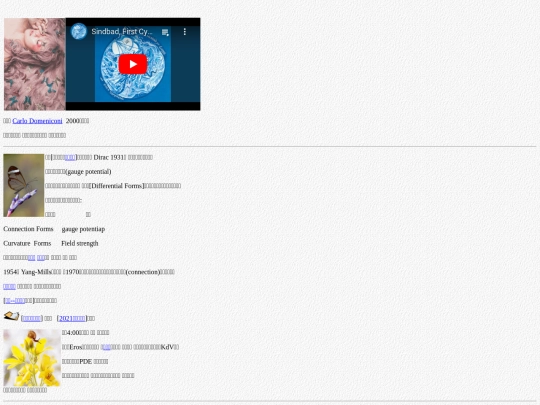 life/w20220911 screenshot