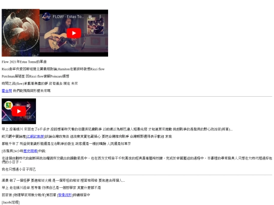 life/w20220918 screenshot