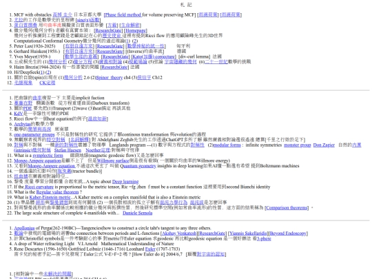magazine/magazine000 screenshot