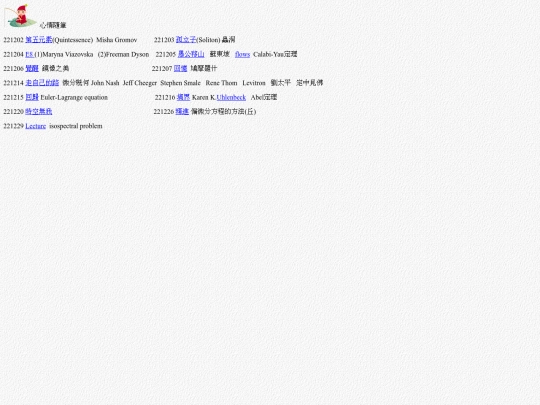 mood/mood000 screenshot