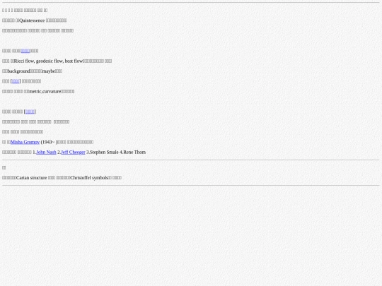 mood/mood221202 screenshot