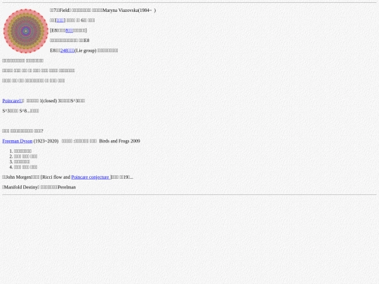 mood/mood221204 screenshot