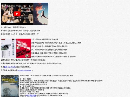 mood/mood221207 screenshot