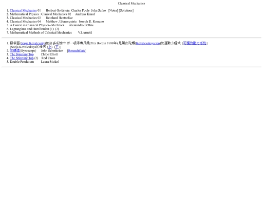 physics/ClassicalMechanics/ClassicalMechanics000 screenshot