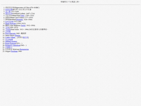 sophie/figures/figures screenshot