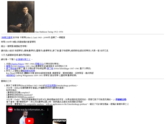 sophie/figures/turning screenshot