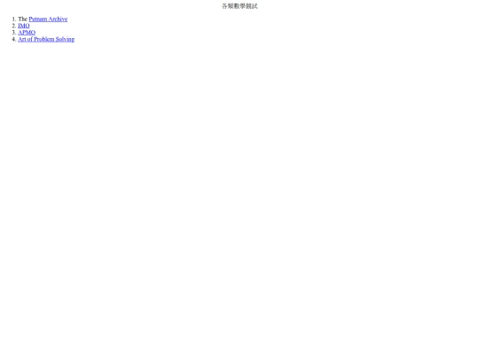 topics/Competition screenshot