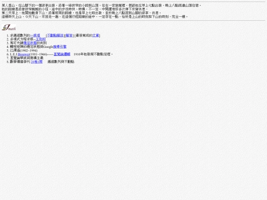 topics/fixedpoint screenshot