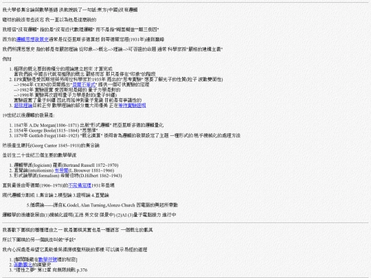 topics/logic01 screenshot