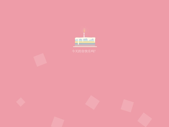 html/BirthdayCake screenshot