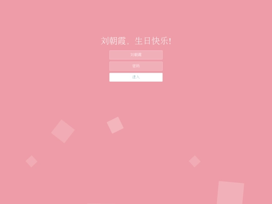 html/login screenshot