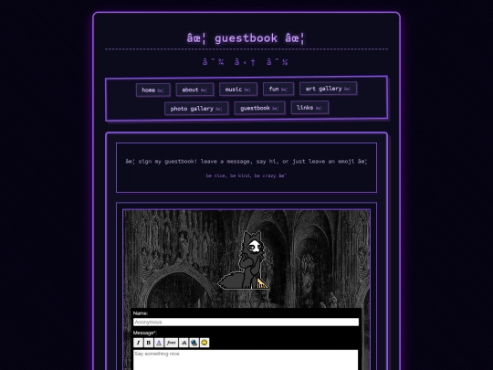 guestbook screenshot