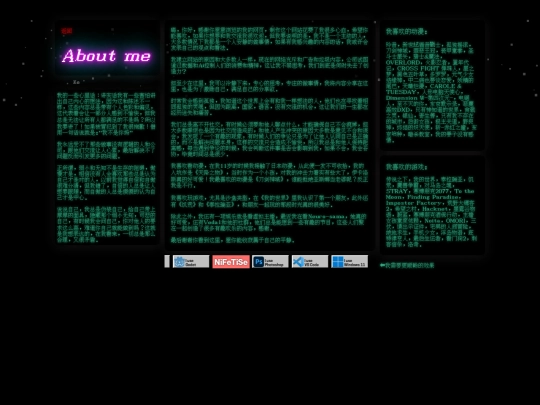 aboutme screenshot