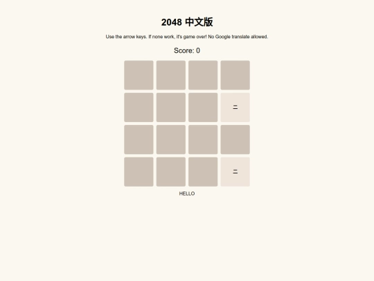 gmes/2048c screenshot
