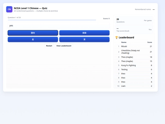 gmes/china02 screenshot