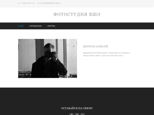 pages/sidebar-left screenshot