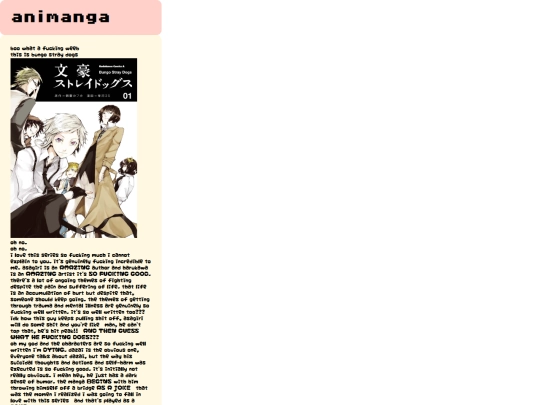 animanga screenshot