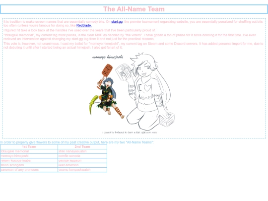 AllNameTeam screenshot