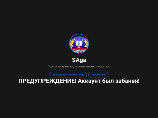 Home screenshot