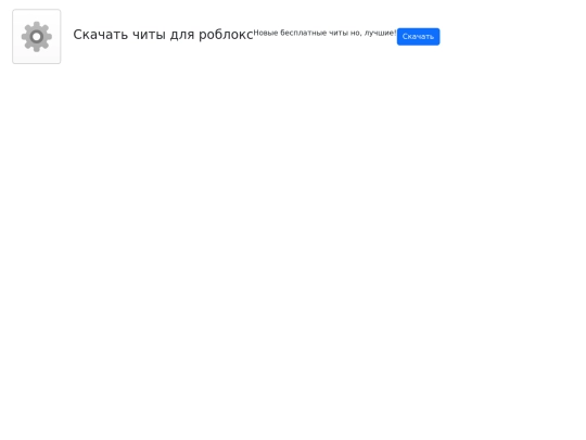 rbhackx screenshot
