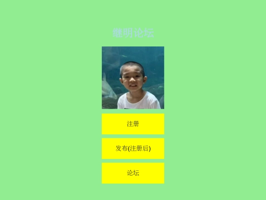ljm screenshot