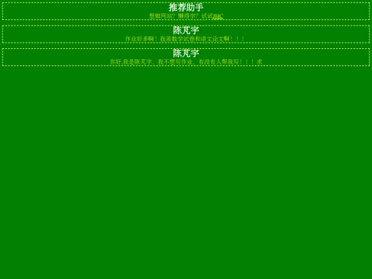 ljmtalk screenshot