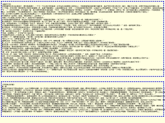 sttxttxt screenshot