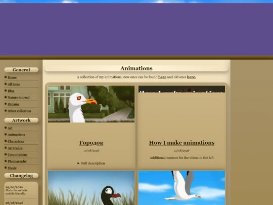 Animations screenshot