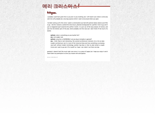 xmas01 screenshot