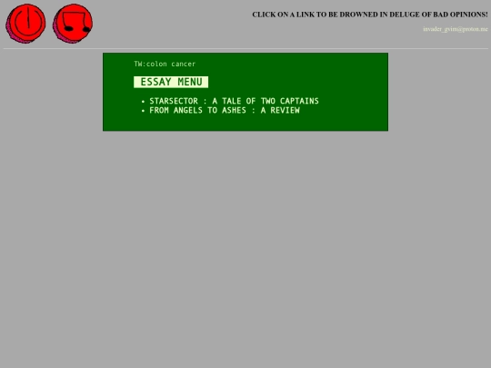 essay_menu screenshot