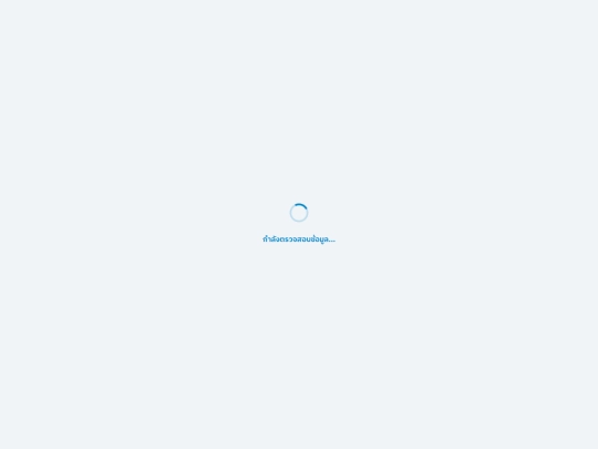 register screenshot